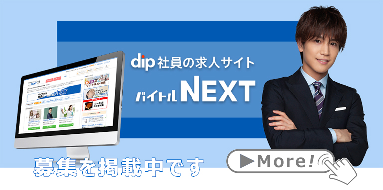 三和事務器株式会社
